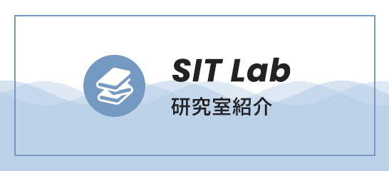 SITLAB