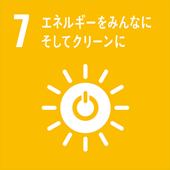 エネルギーをみんなにそしクリーンに