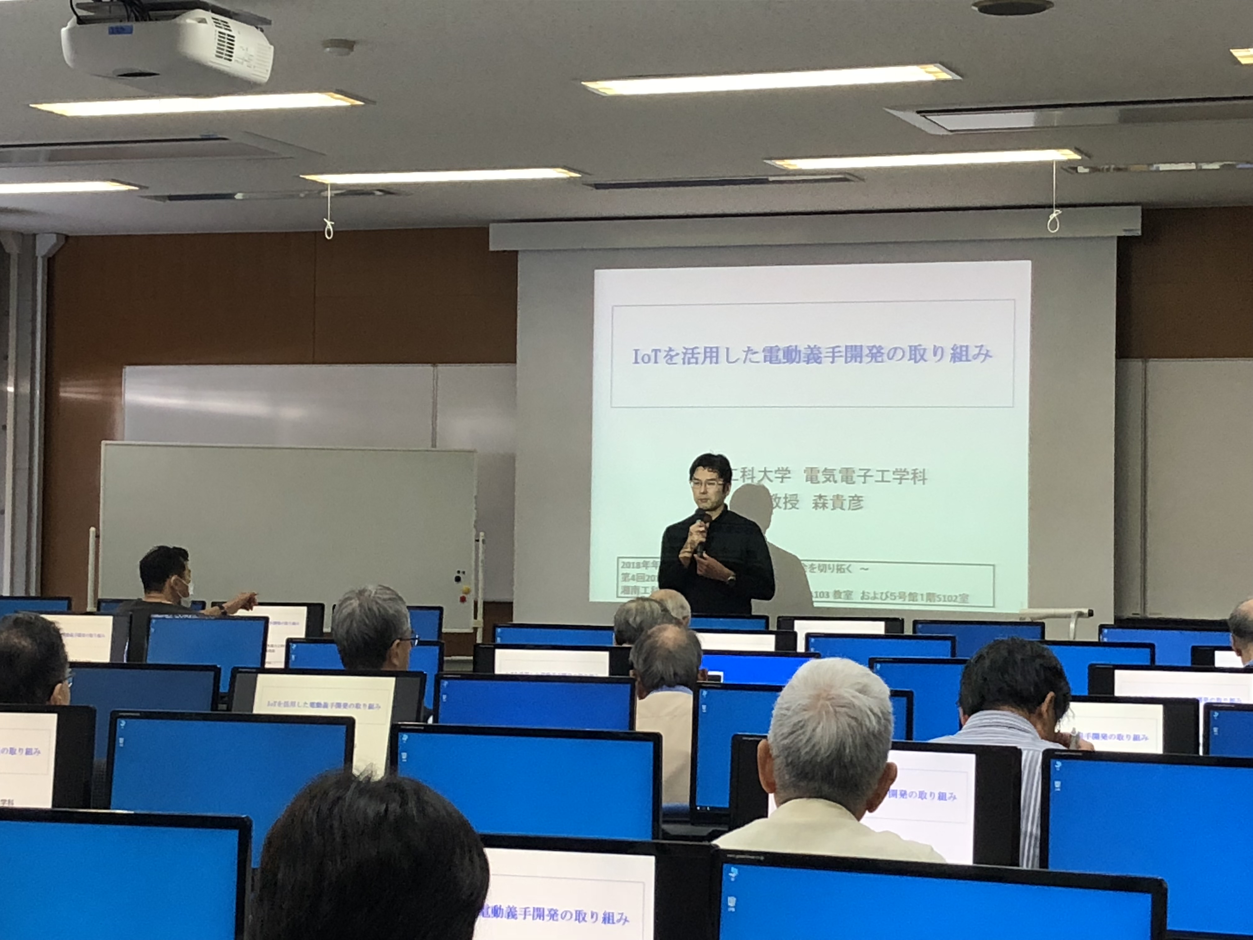 写真1：湘南工科大学平成30年度市民講座第4回「ＩｏＴを活用した電動義手開発の取り組み」森 貴彦 准教授