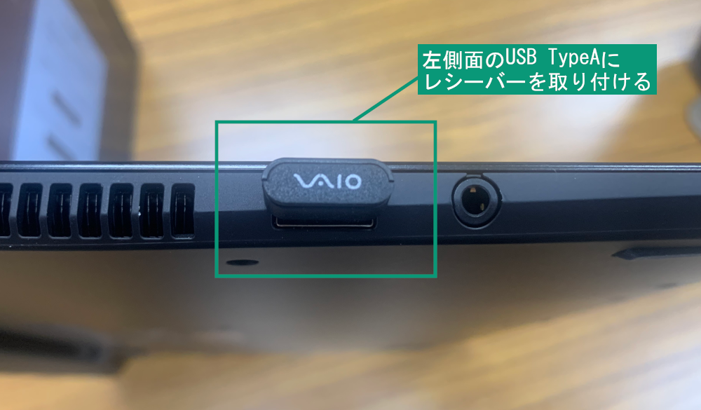 ワイヤレスマウスレシーバーを左側面のUSB TypeAに接続した状態