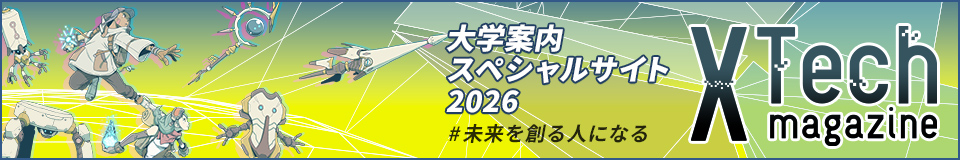 湘南工科大学スペシャルサイト_pc