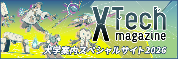 湘南工科大学スペシャルサイト_sp