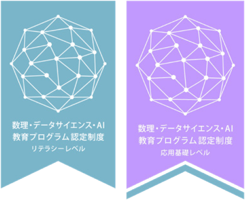 MDASH履修率（情報学部） イメージ