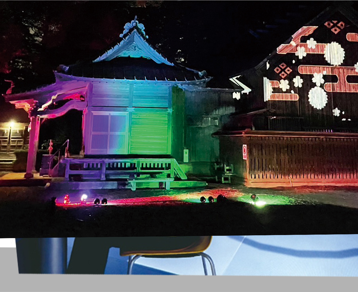 湘南工科大学 特設サイト イメージ写真