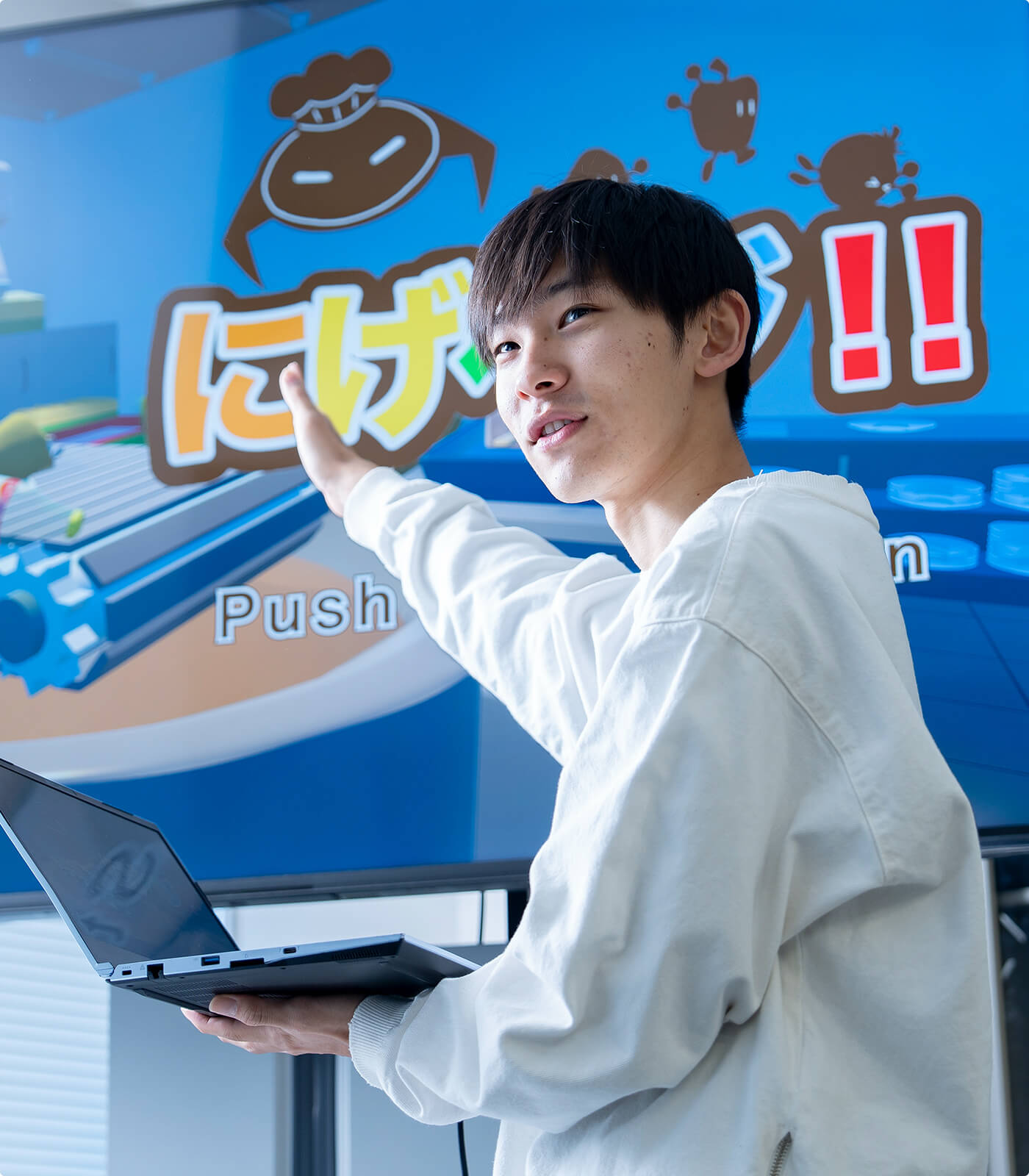 在校生 インタビュー